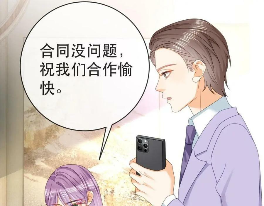 98 求婚114