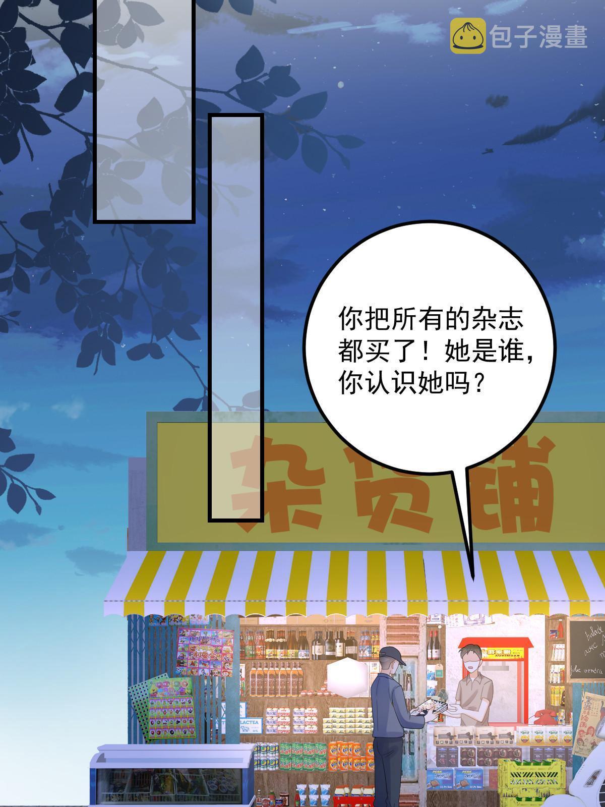 17 前男友的心机14