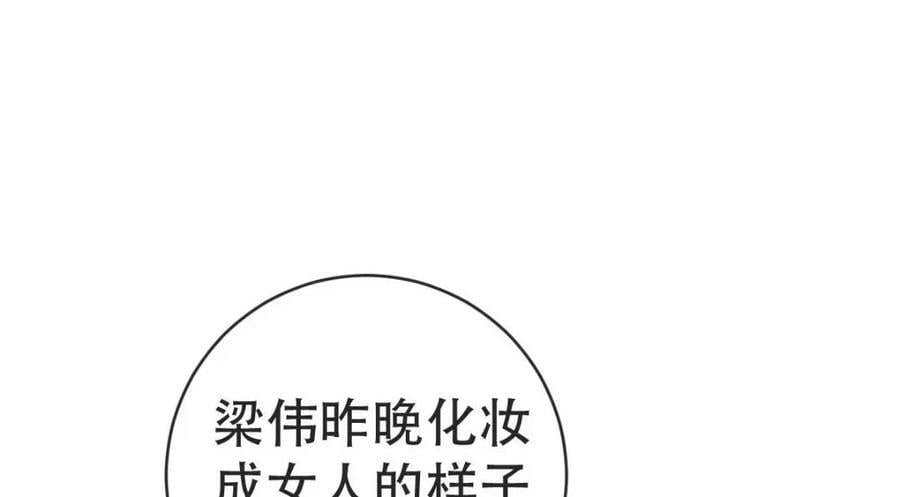 87 俏俏进医院了！？81