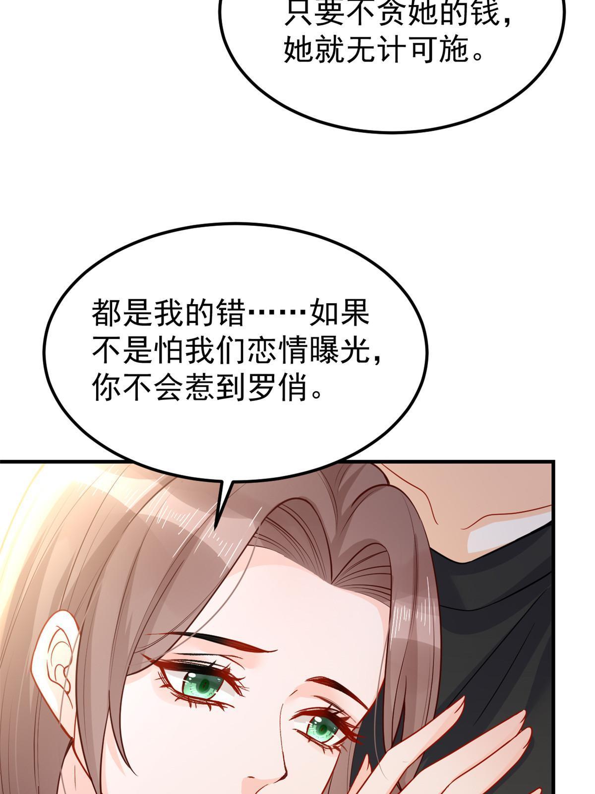 10 天价违约金39