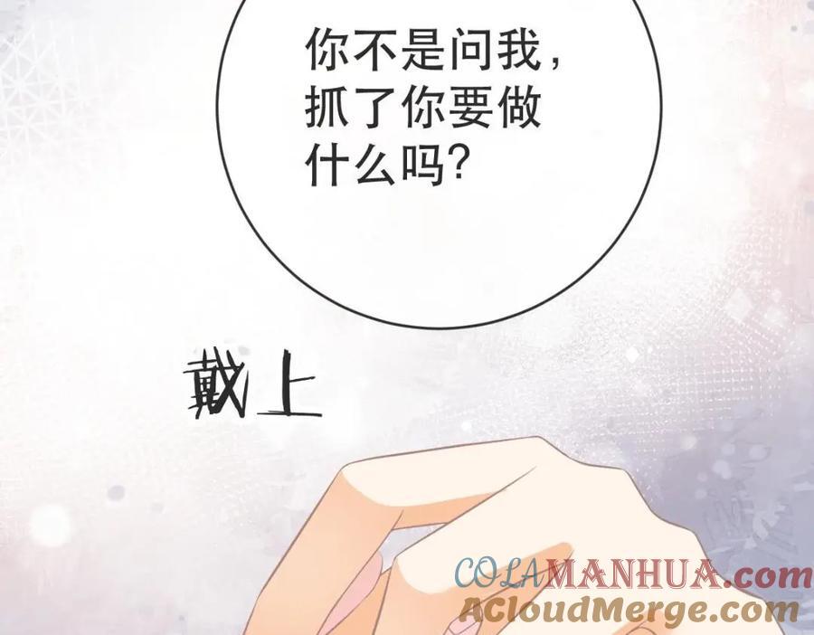 109 要你和我结婚140