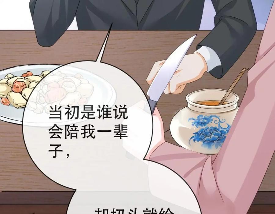 109 要你和我结婚50