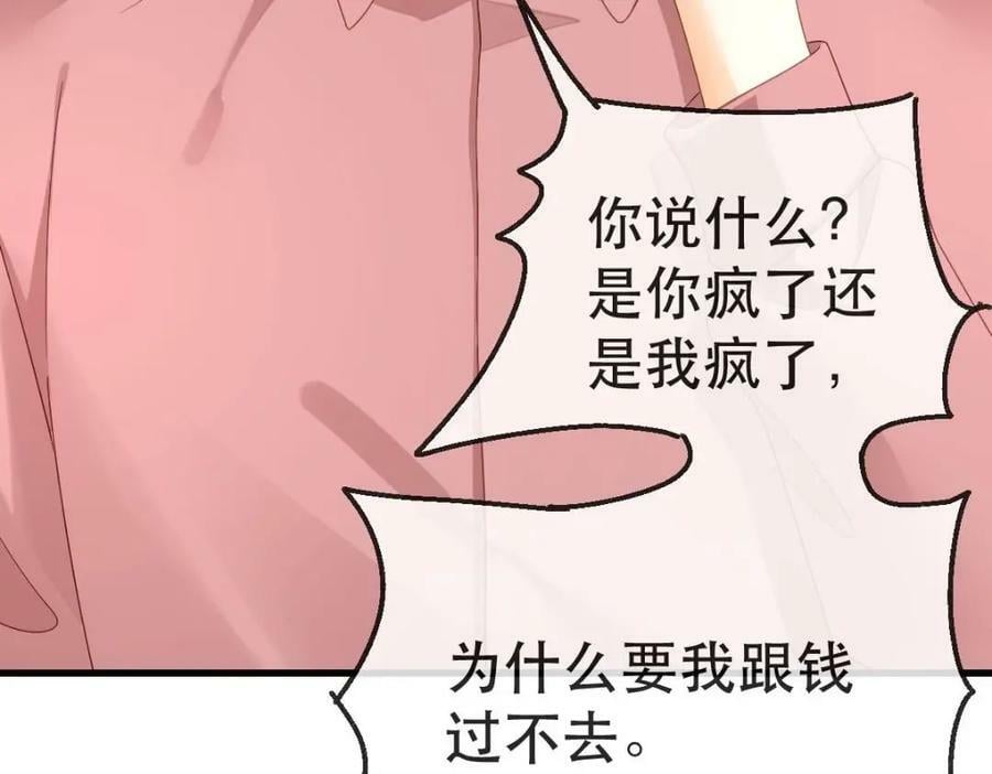 92 搞事！81
