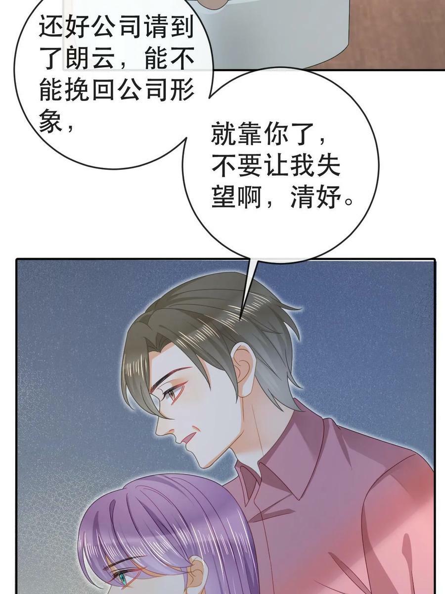 80 直播打脸40