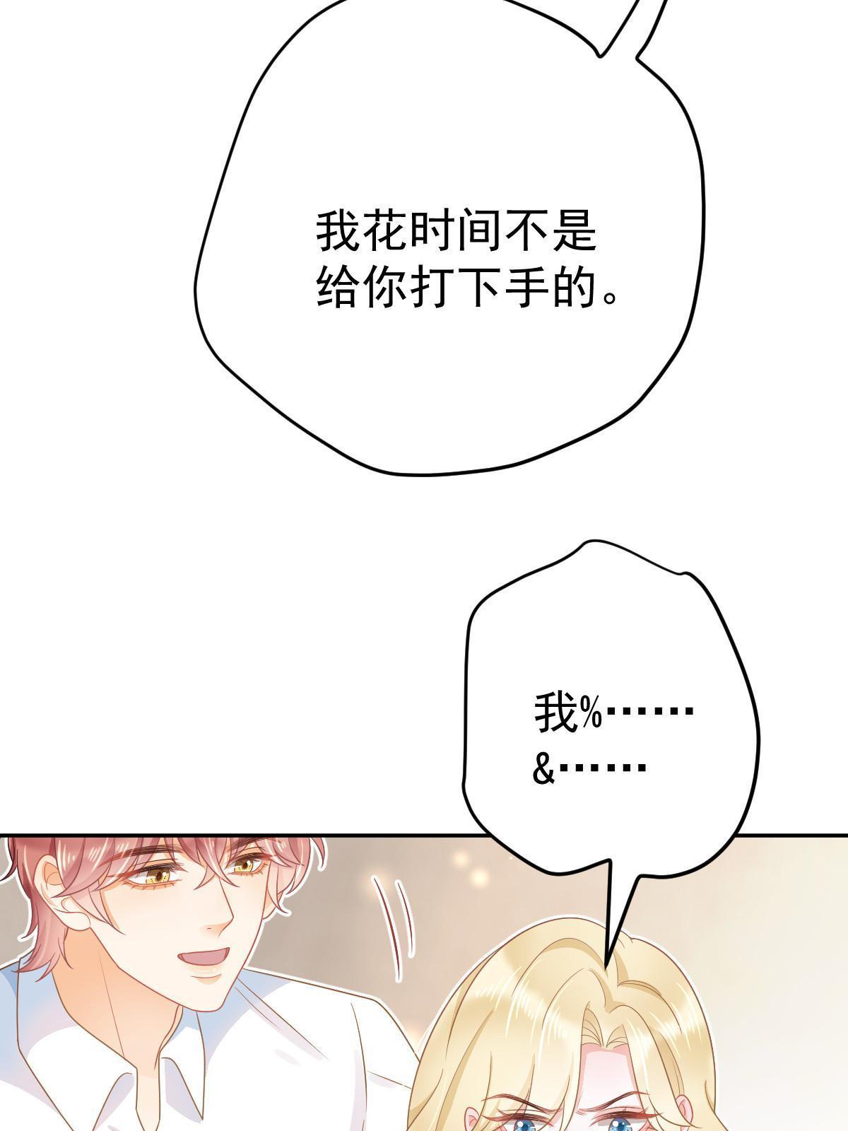 40 让你占便宜40