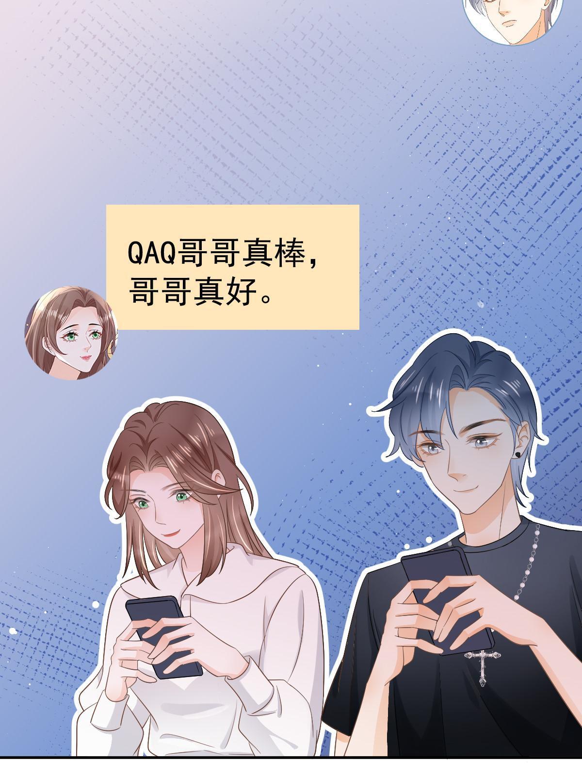 22 斯然哥哥43