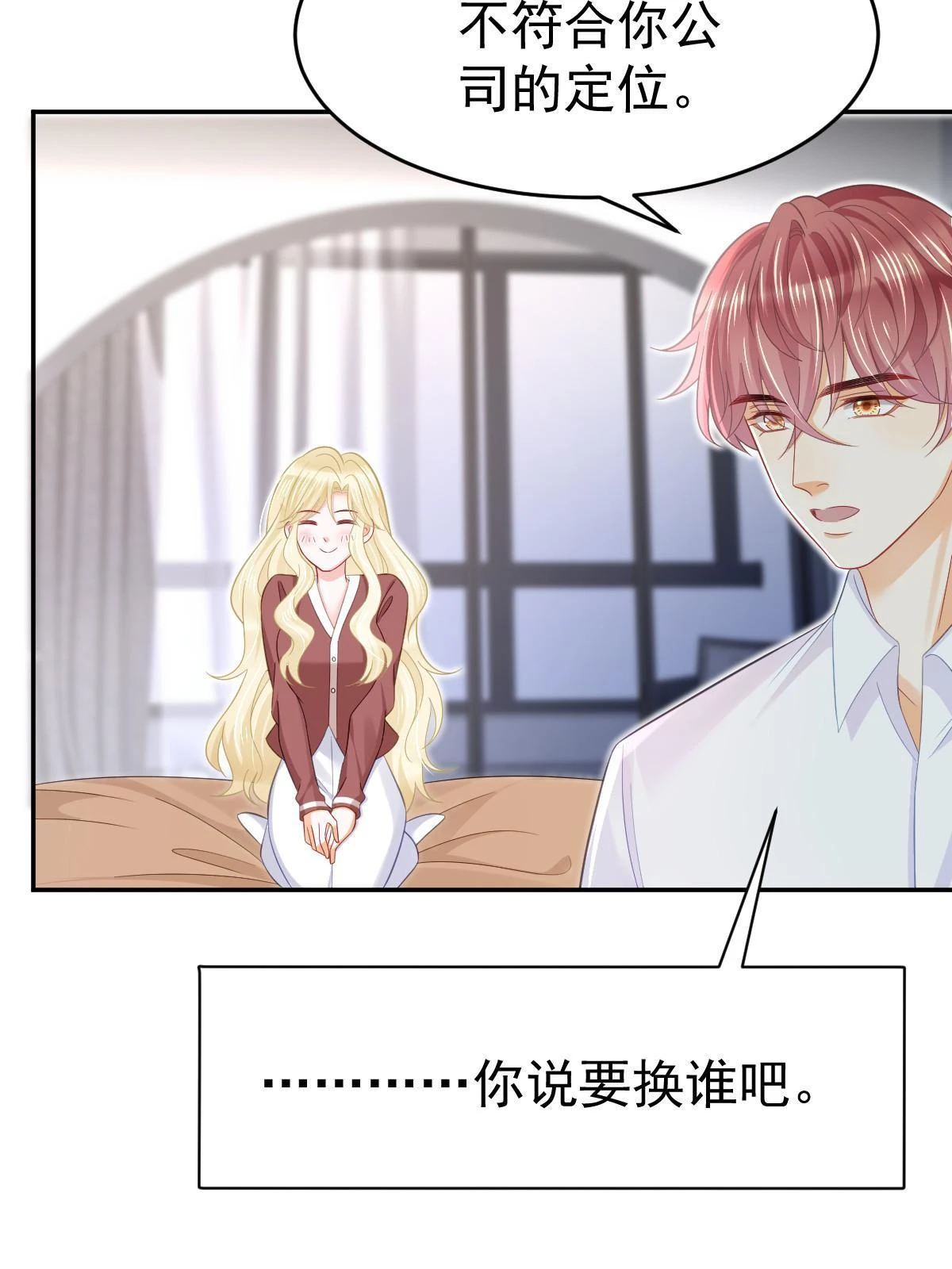 61 一声姐妹大过天50