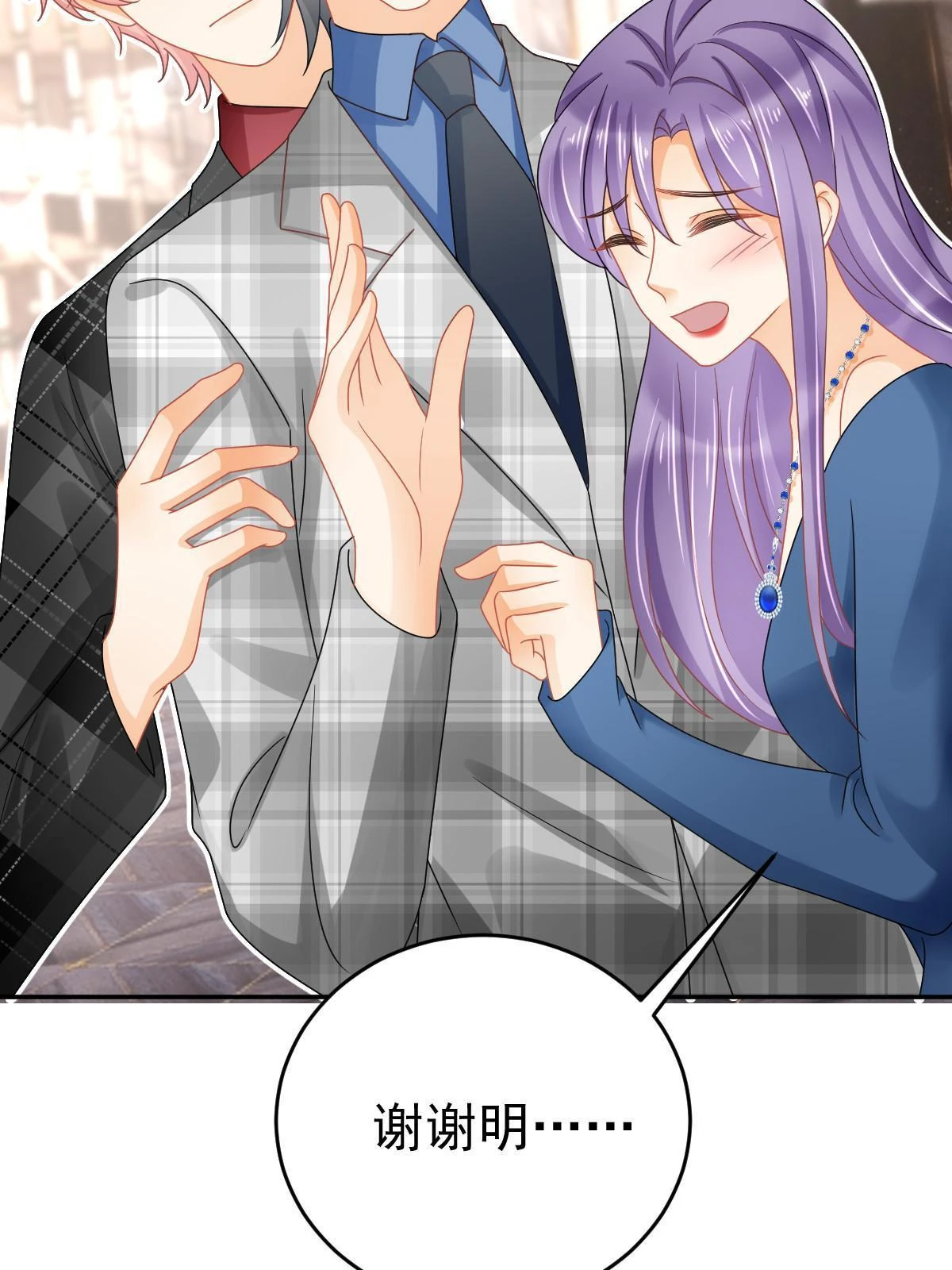 64 宣示主权53