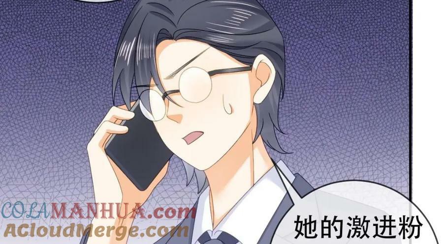 101 罗俏打人116
