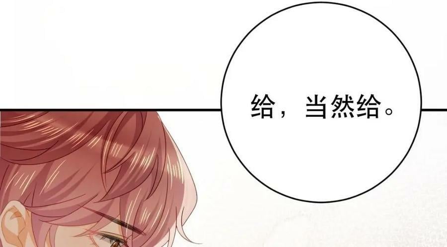 84 找出凶手122