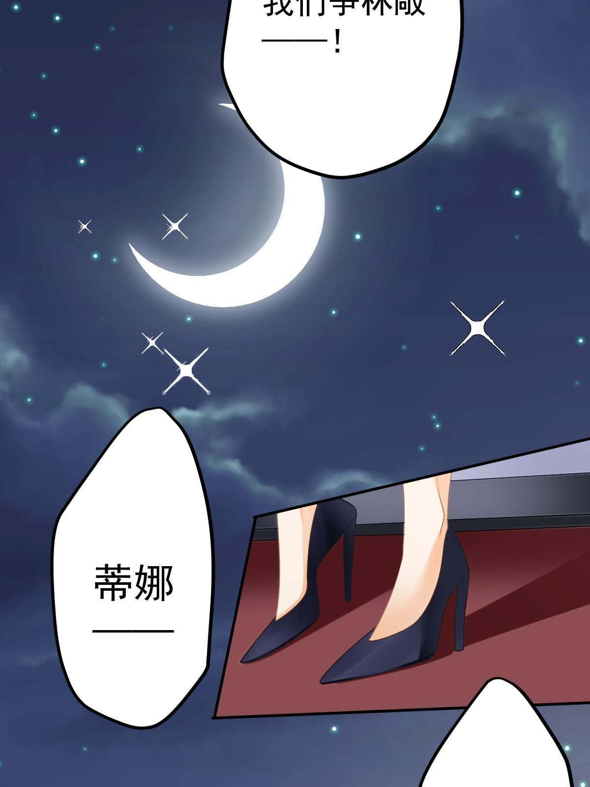 33 慈善晚宴13