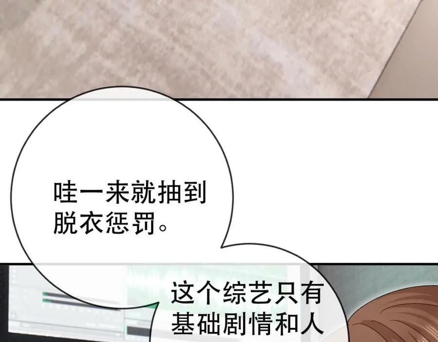 84 找出凶手39