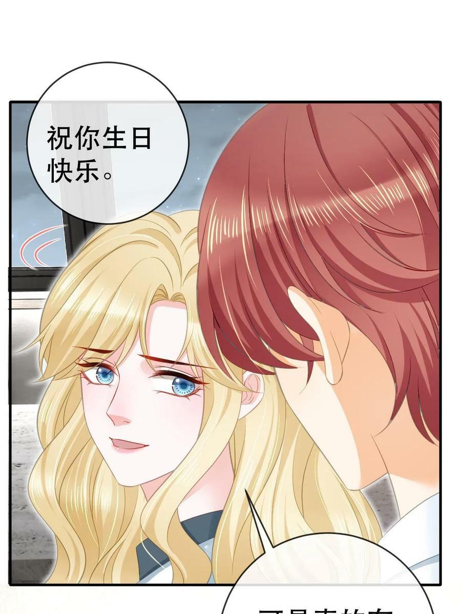 78 绑架的目的？56