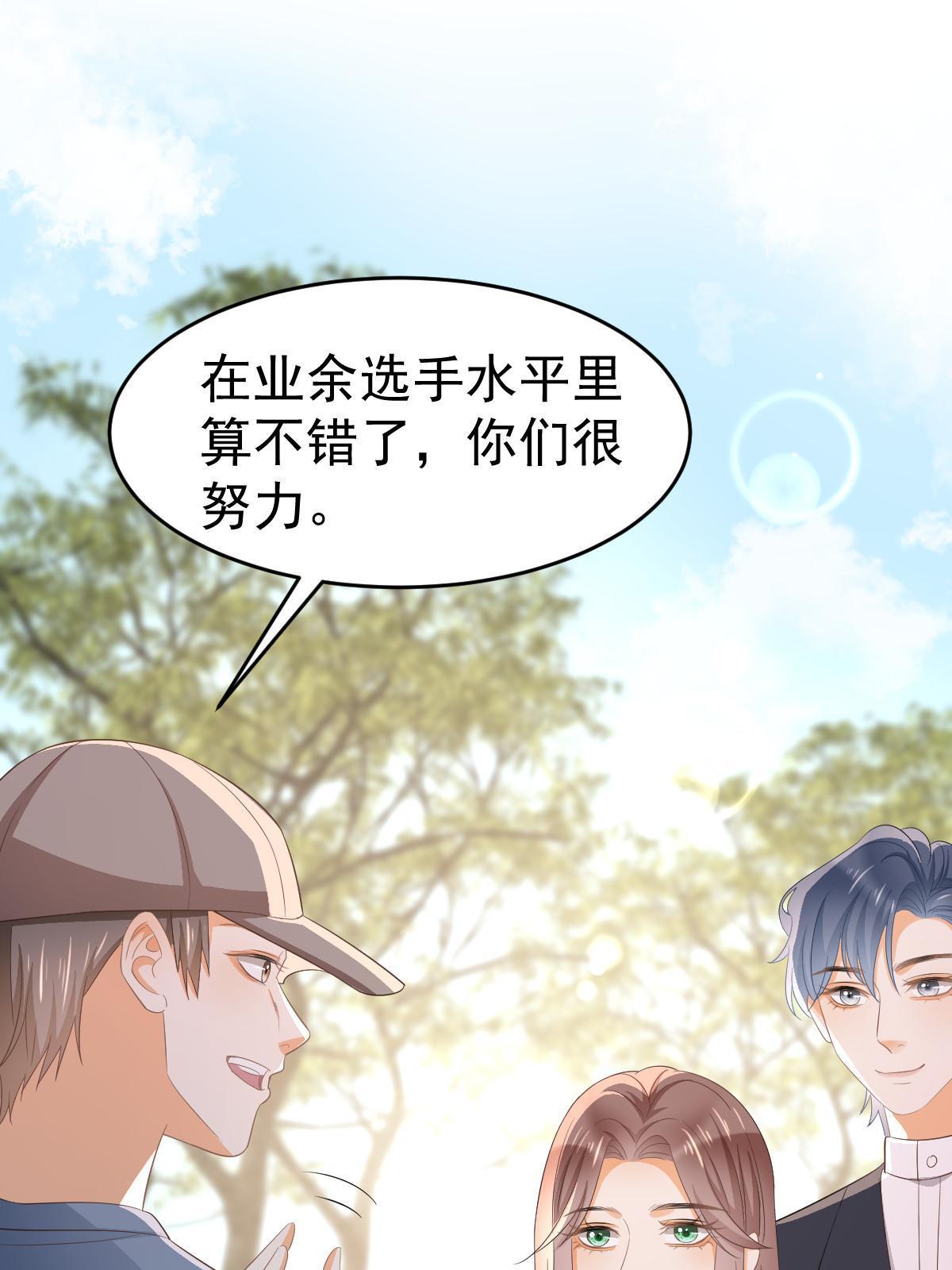 21 谁给她的自信？43