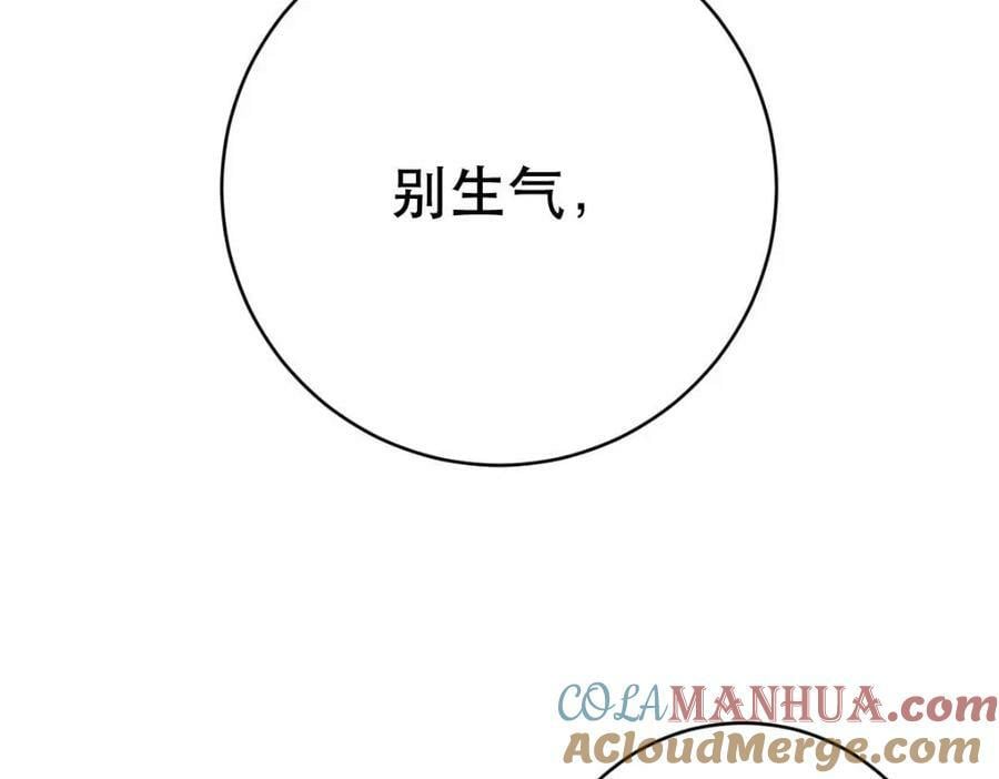 83 今晚看你顺眼116