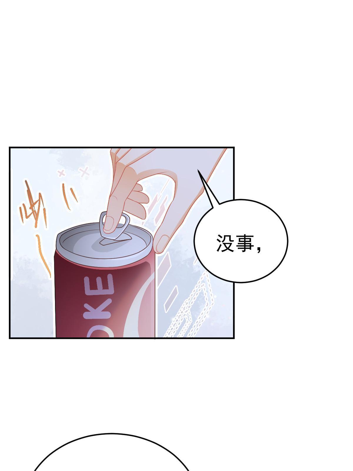 41 实力才是第一29