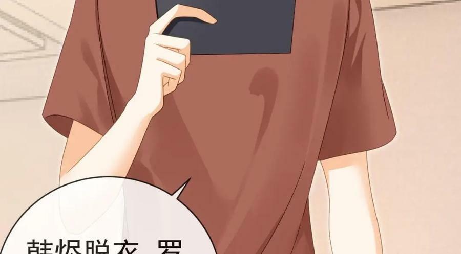 85 惩罚70