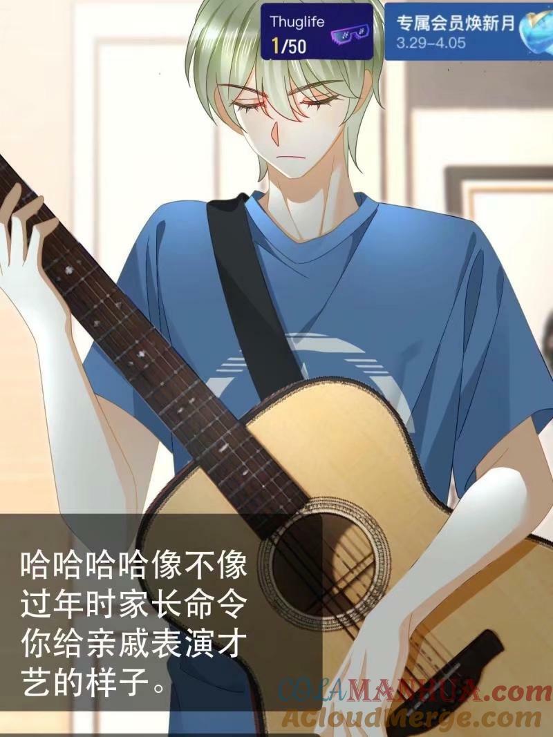 81 情书9
