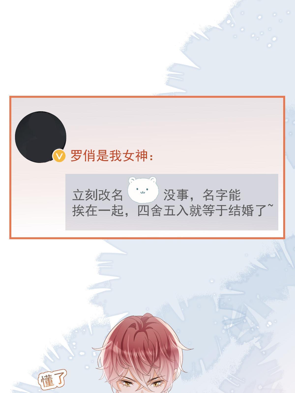 14 没人比你美9