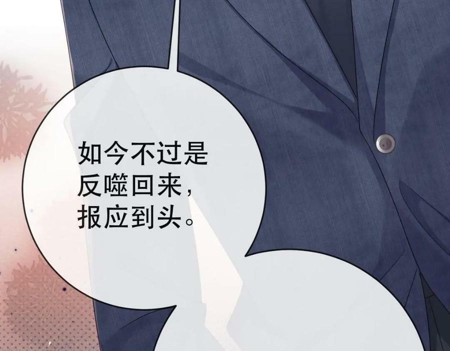 104 误会73