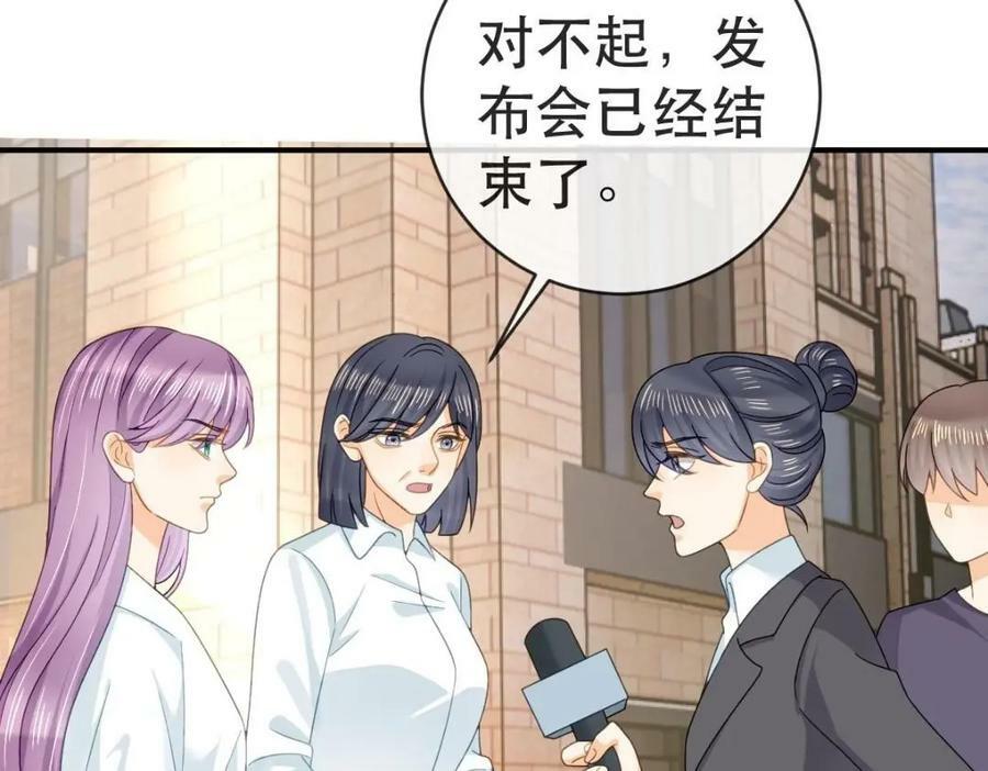 103 姜清妤人设崩塌93
