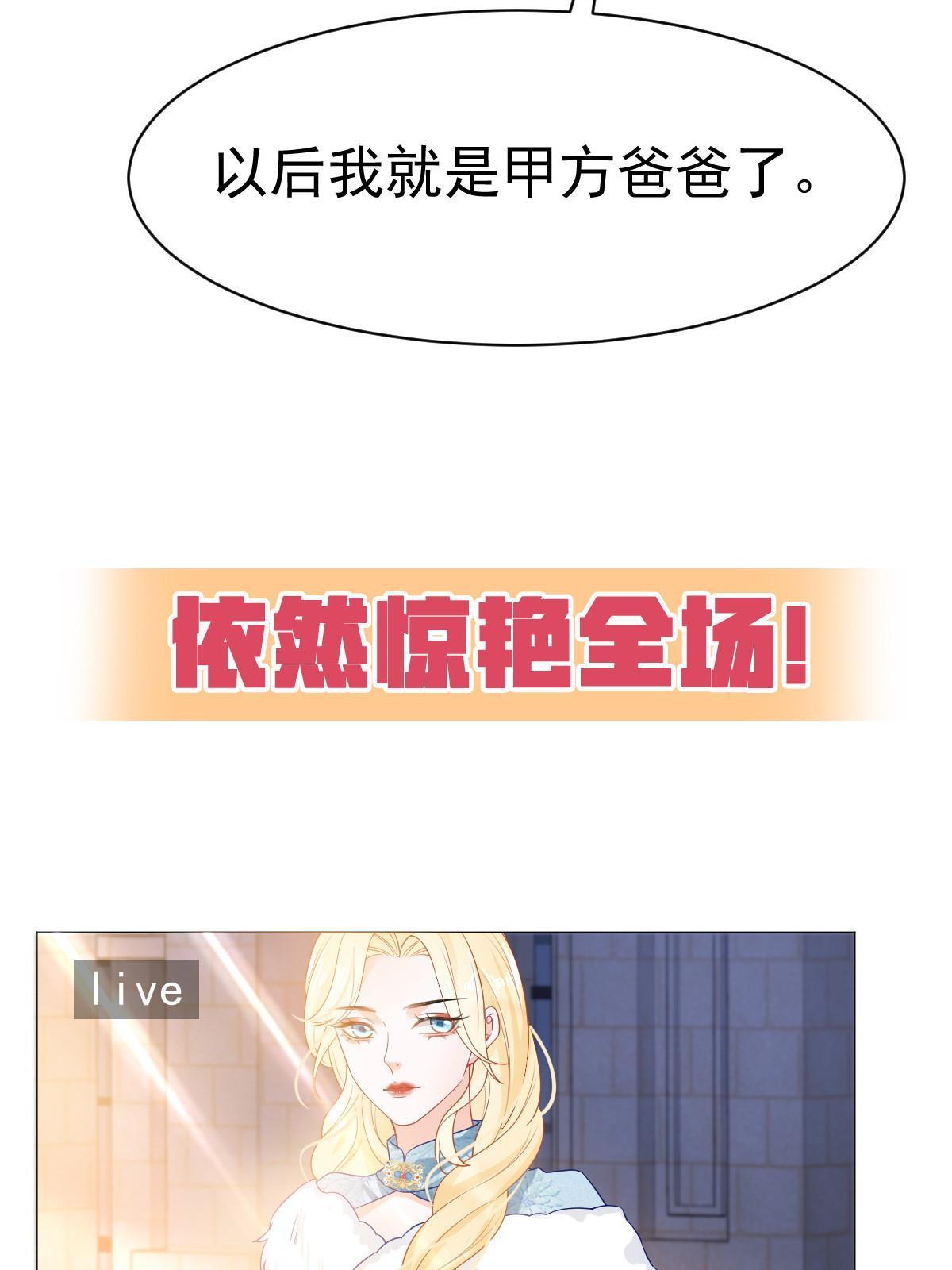 预告23
