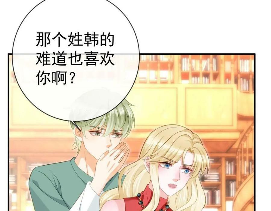 82 喜欢的人就是你102