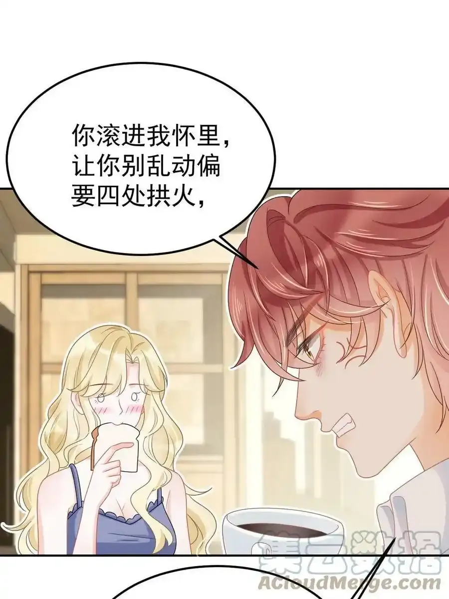 46 无论多久都等她6