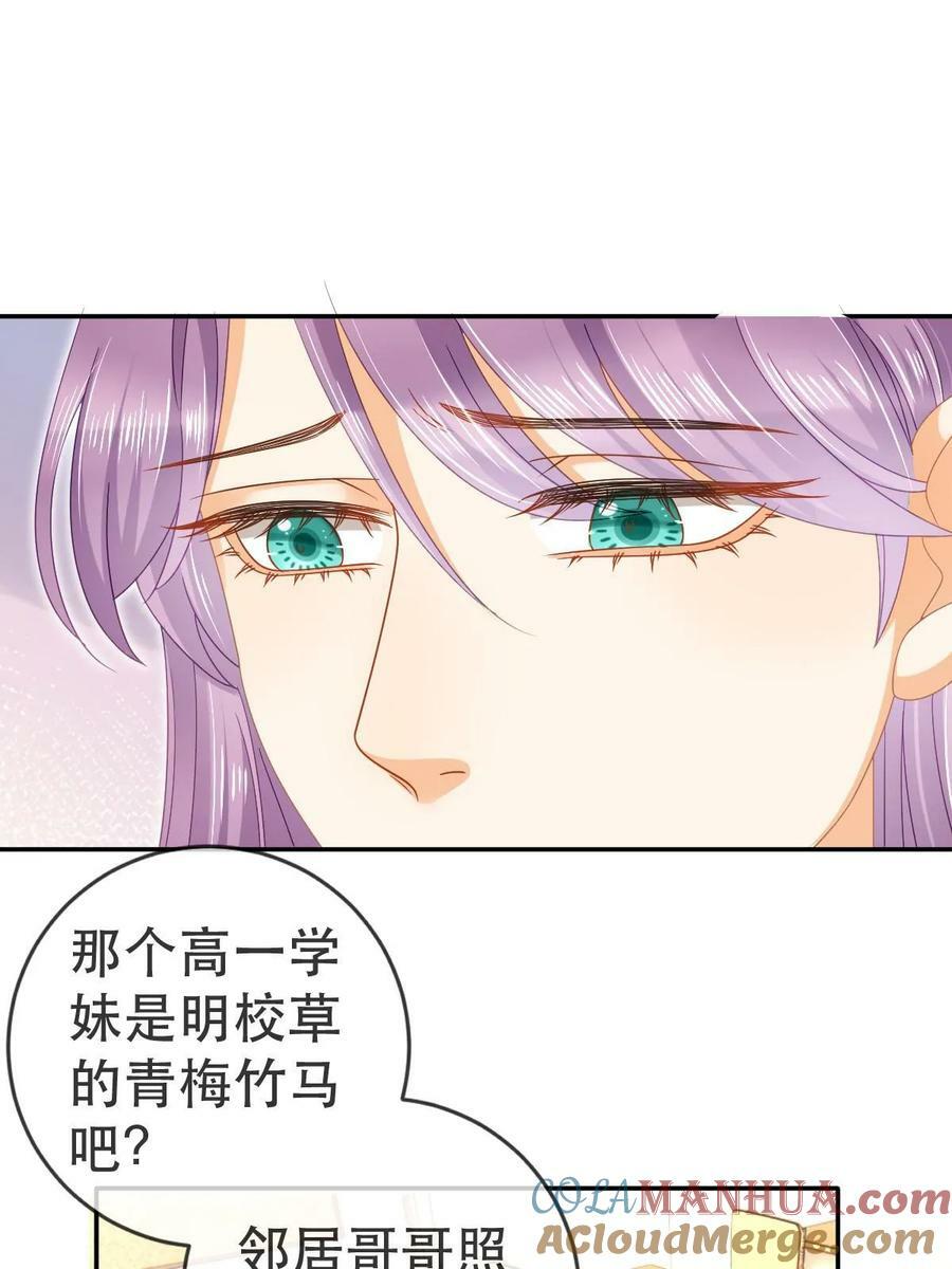 76 姜清妤的执念21