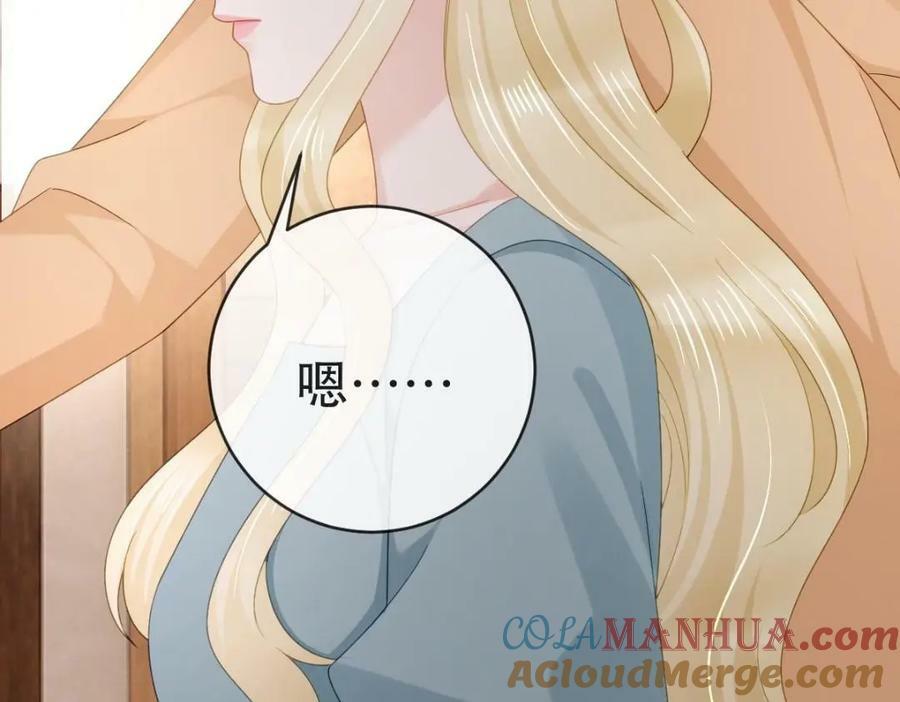 105 真相40