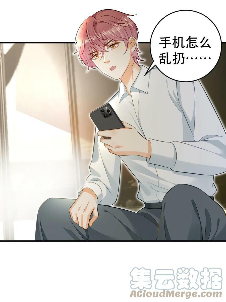 73 比你厉害一点点51