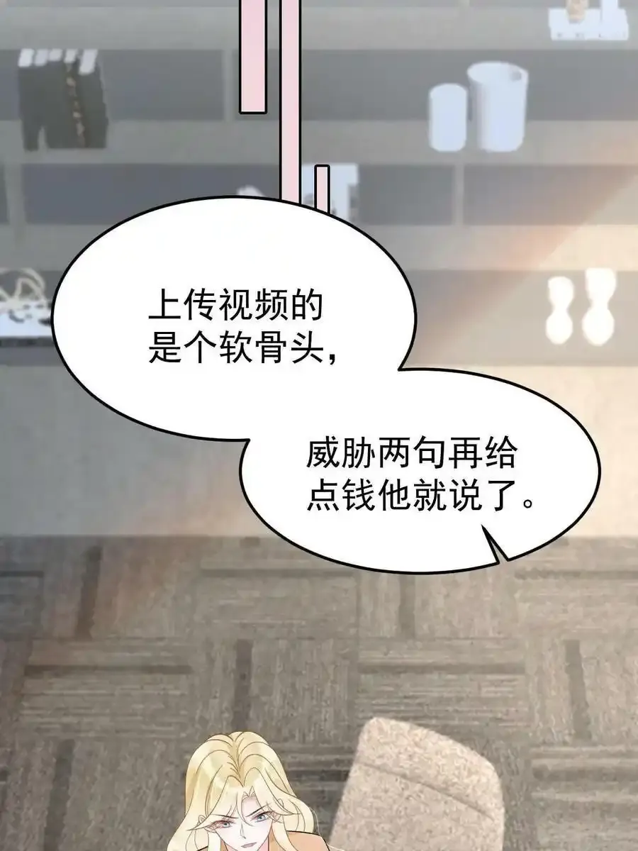 52 我太美，你不配28