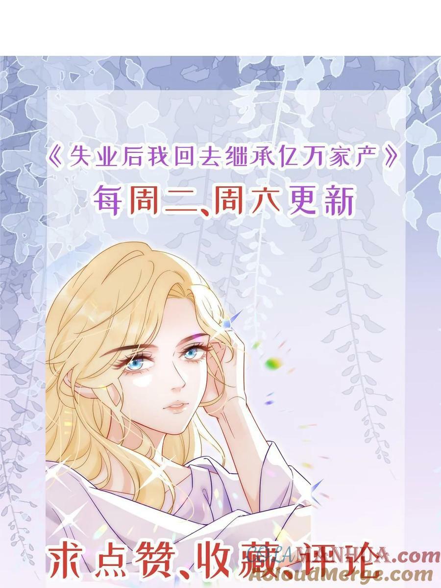 79 偶尔用用我吧63