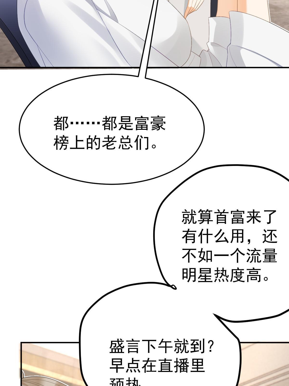 33 慈善晚宴9