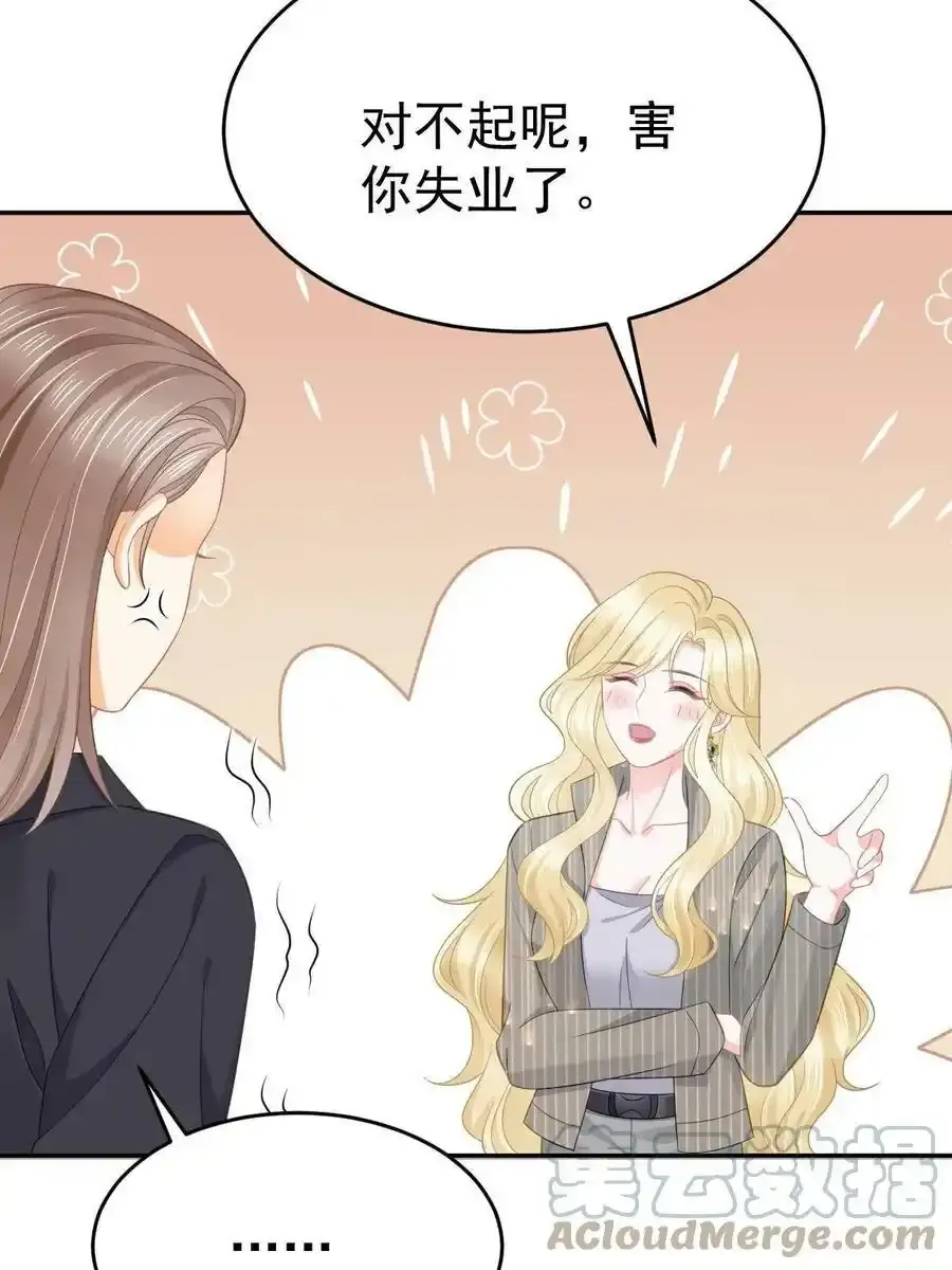53 全路封杀45