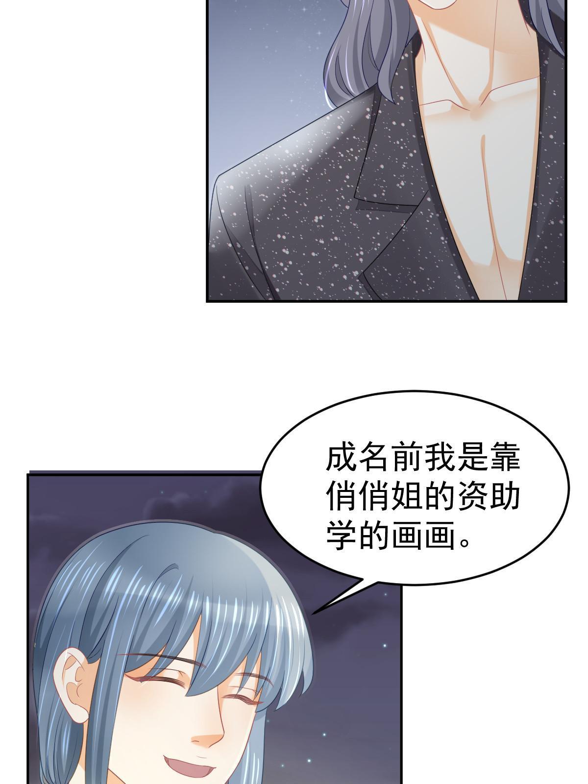 33 慈善晚宴46