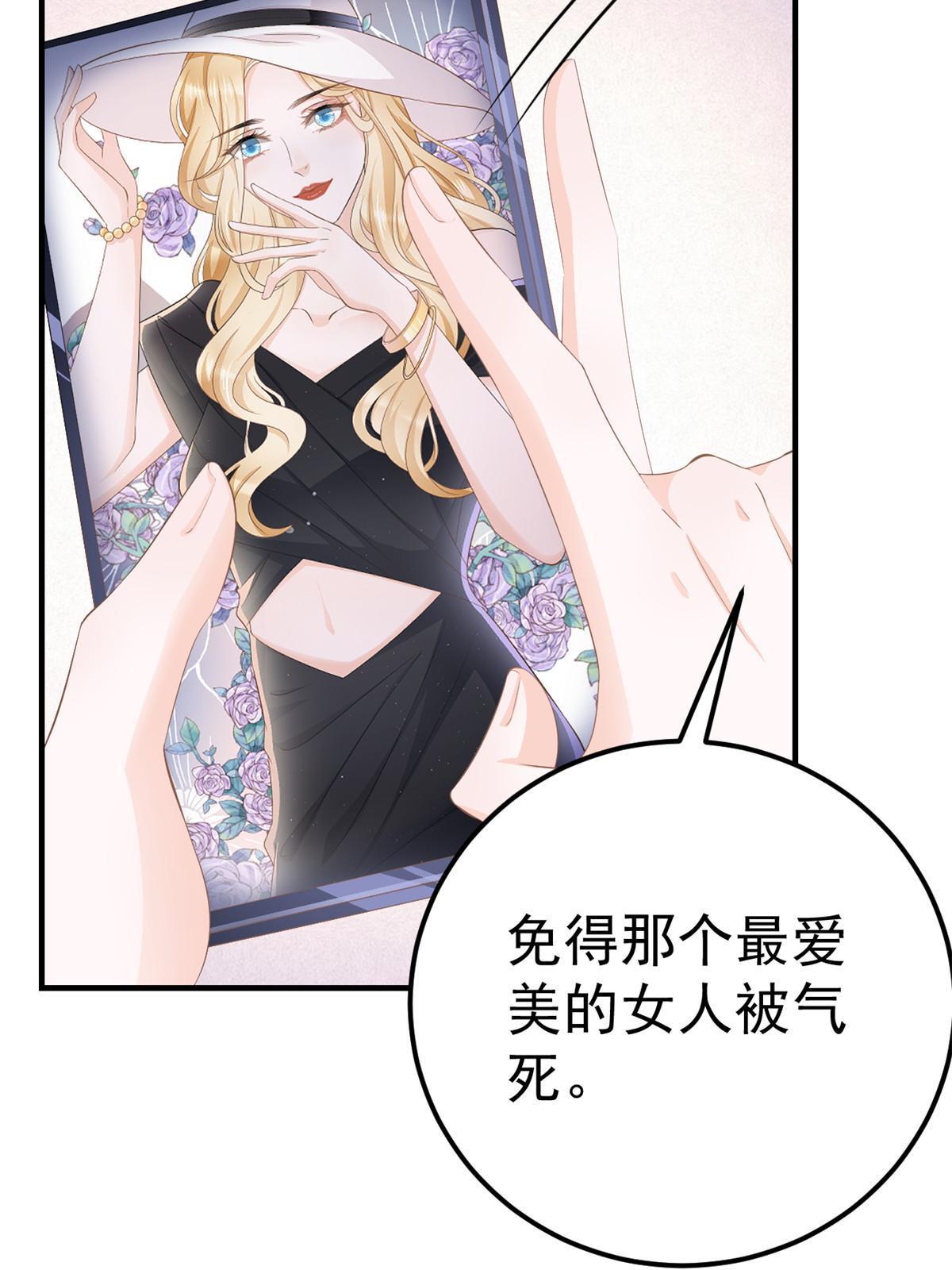 13 艳压54