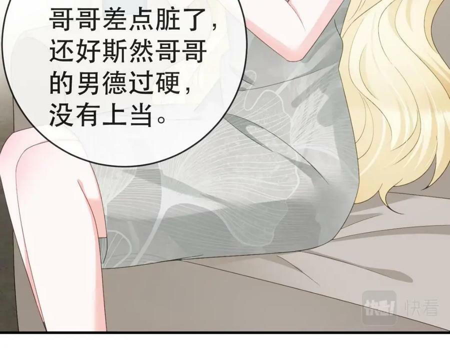 102 一波未平78