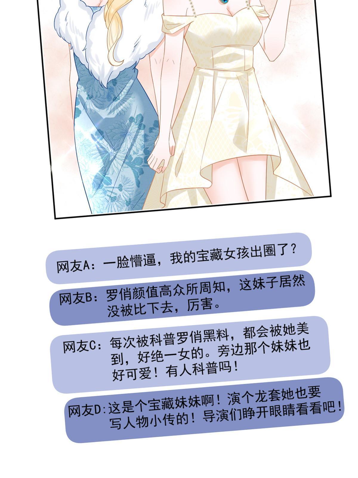 06 罗爸爸最不怕搞事41