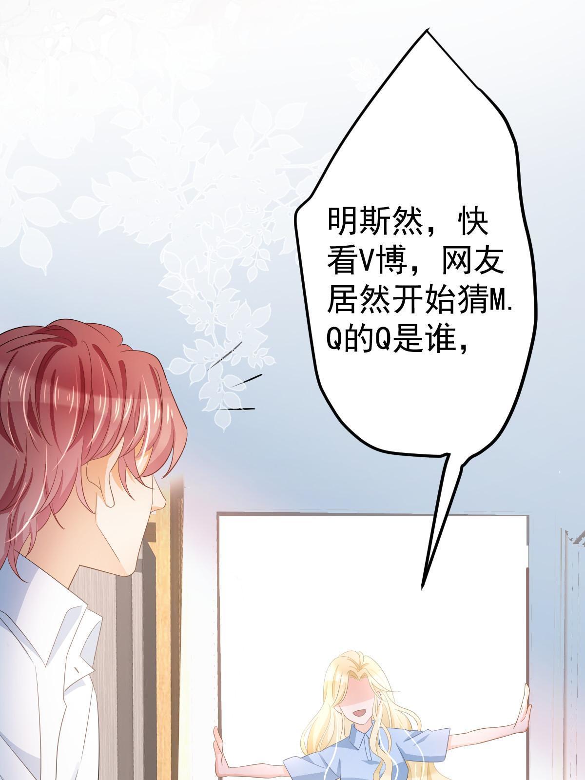 21 谁给她的自信？67