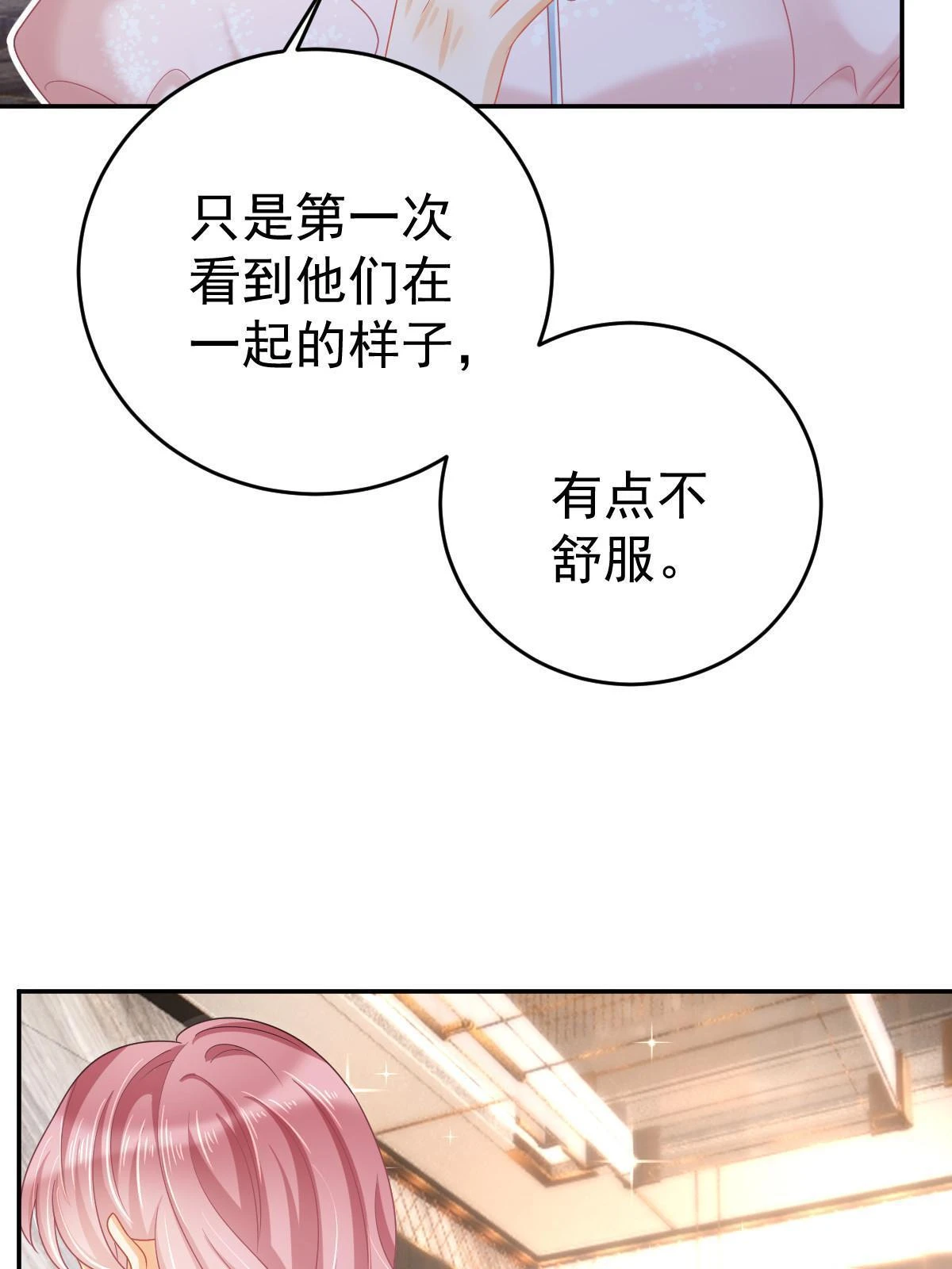 64 宣示主权23
