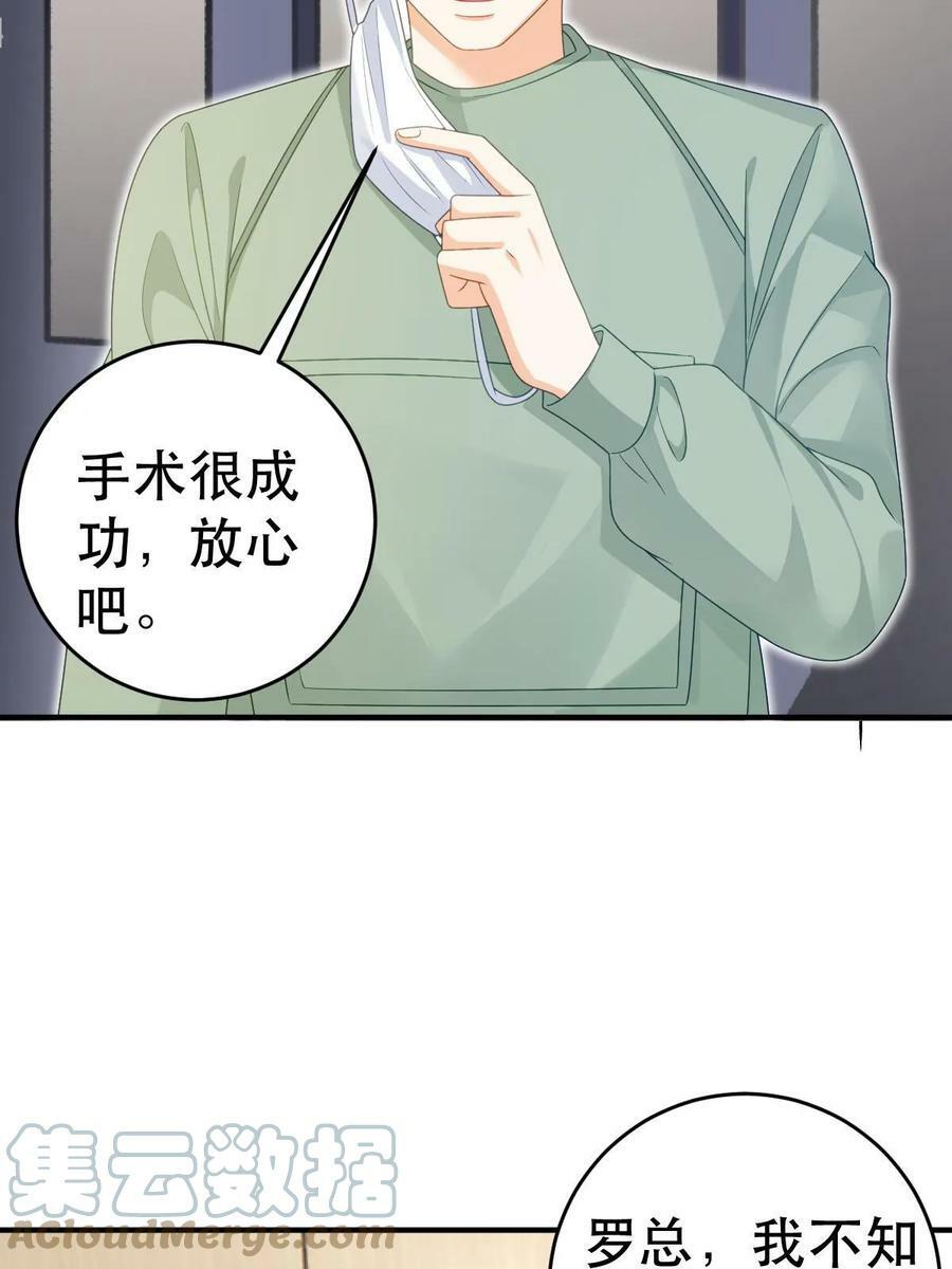 73 比你厉害一点点39