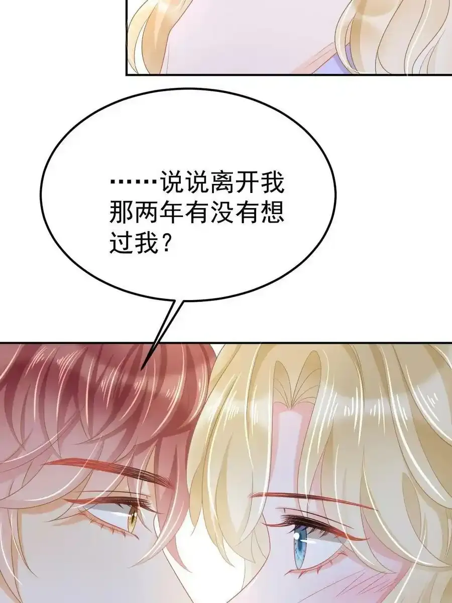 43 你是单身吗？32