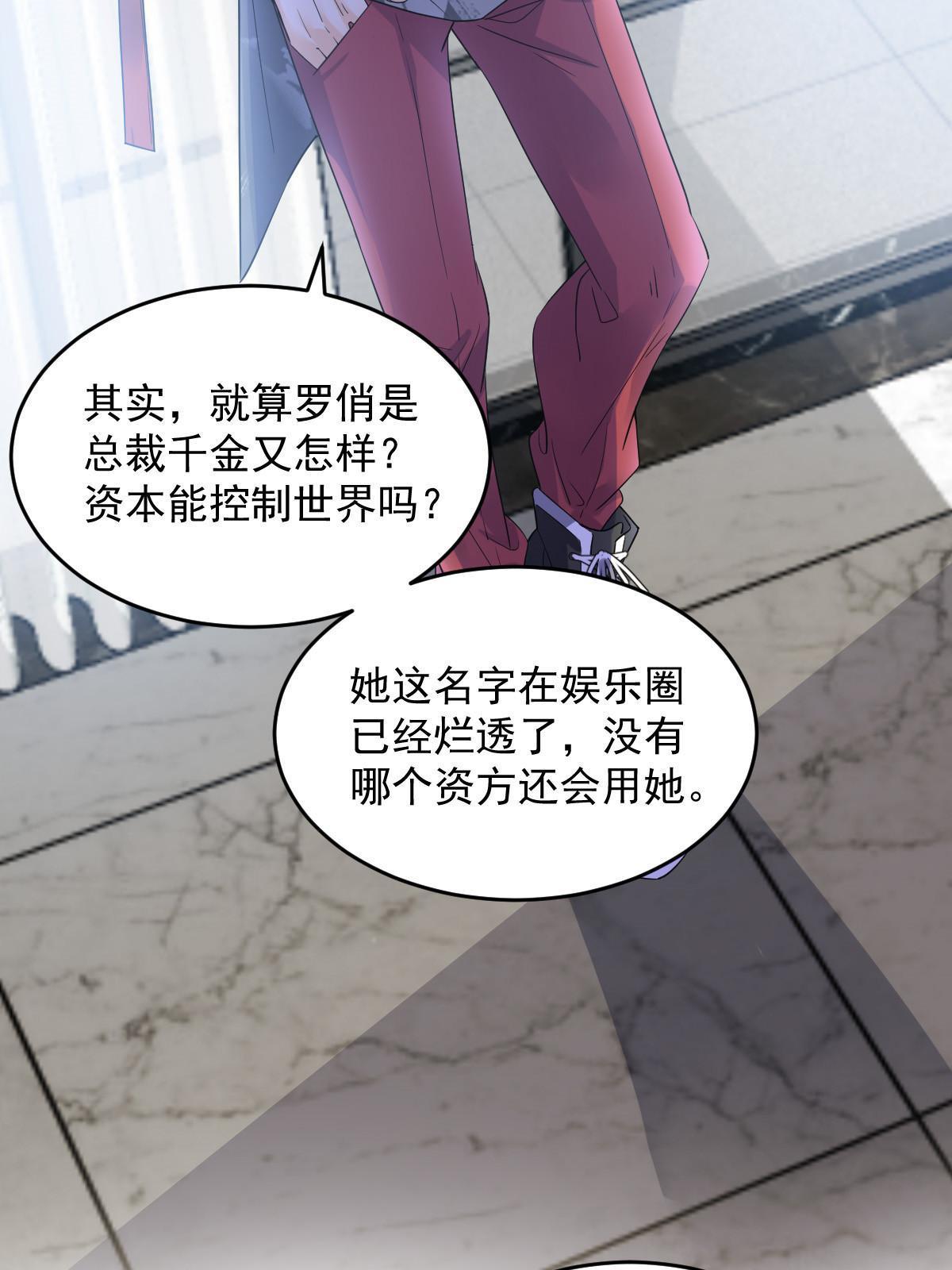 02 突然出现的裸男28