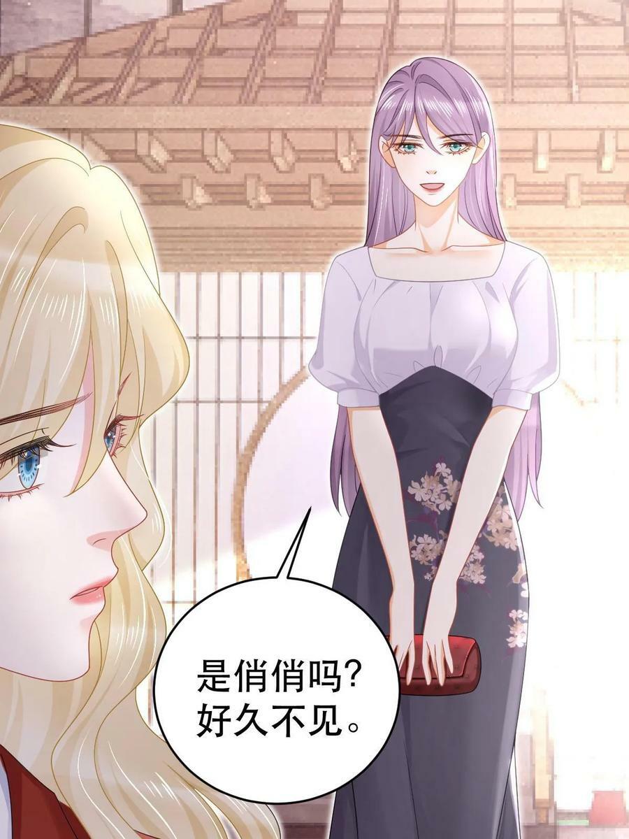 69 前男女朋友16