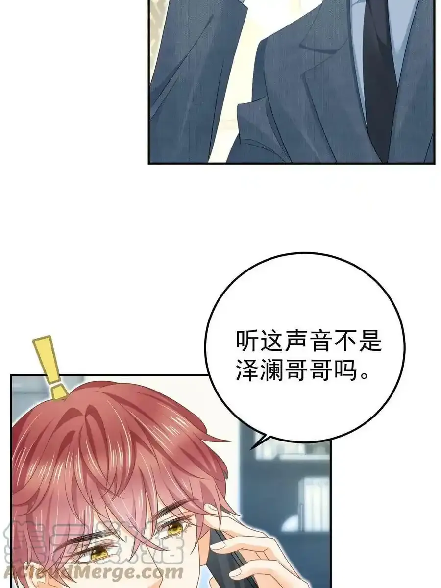 47 大舅哥回来了57
