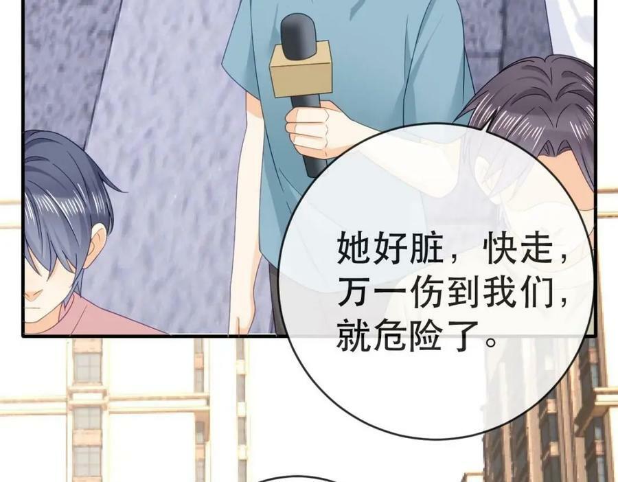 104 误会17