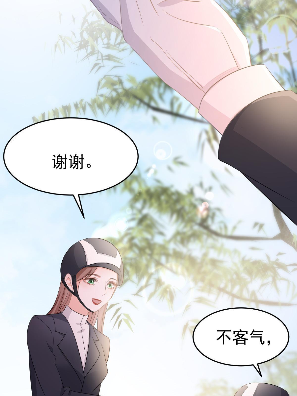 21 谁给她的自信？30