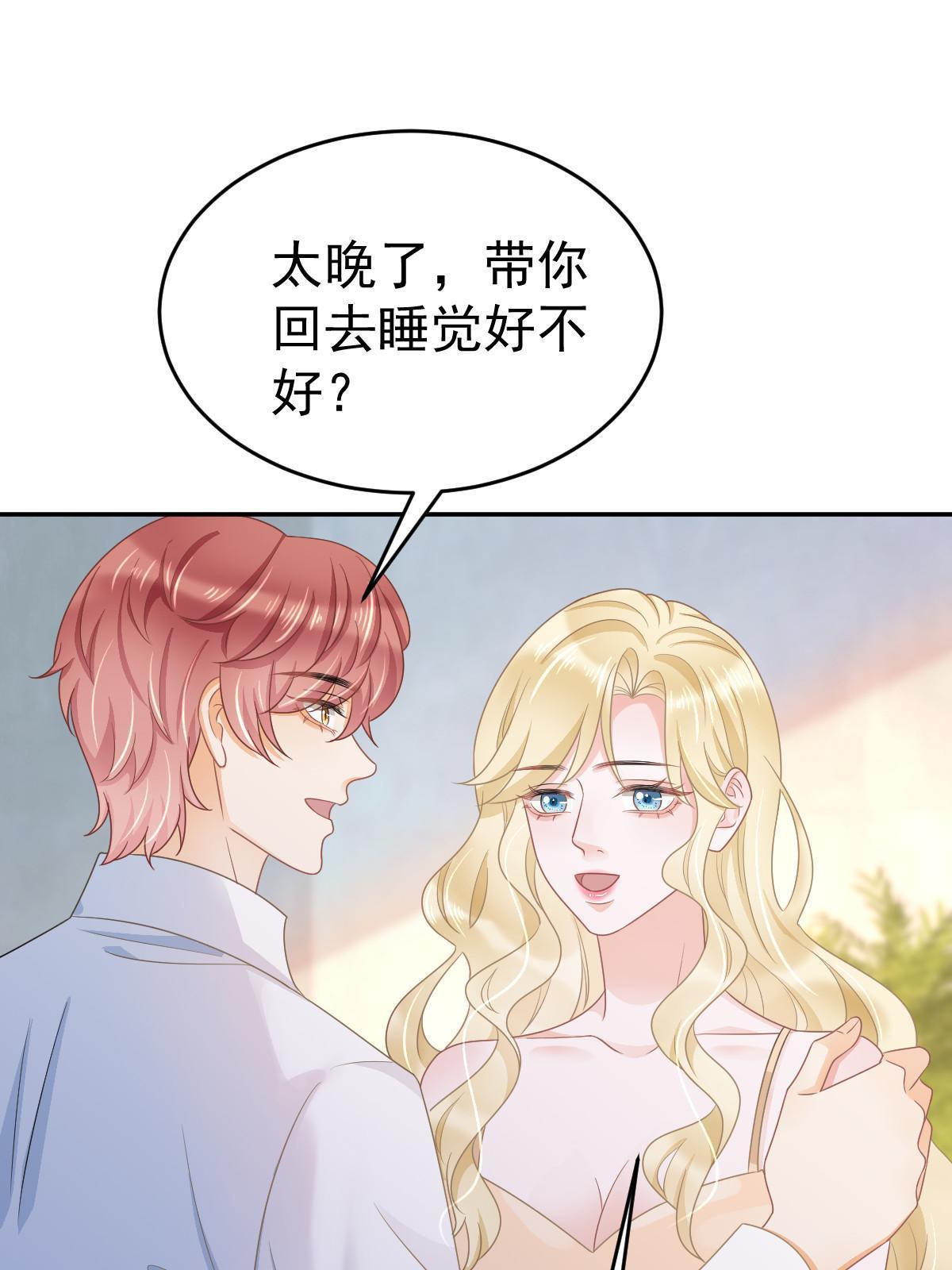 35 要牵手，要亲亲23