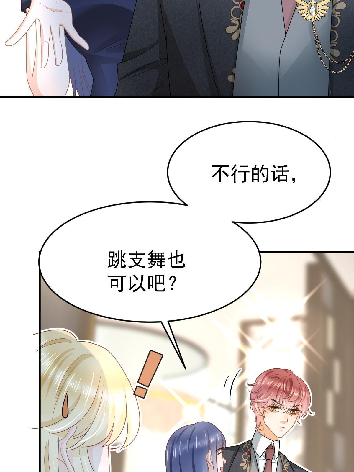 34 好友助攻13